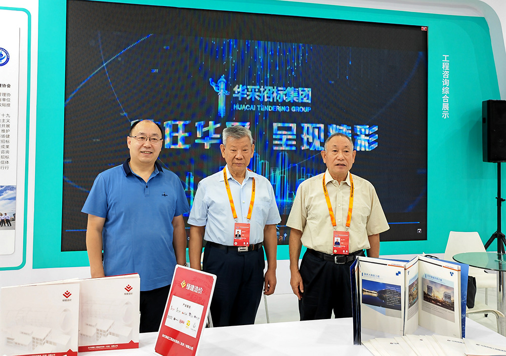 开云在线注册-开云（中国）招标集团参展服贸会，2022年服贸会圆满闭幕