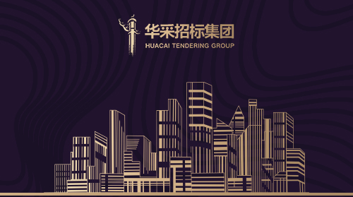 开云在线注册-开云（中国）
入围12所高校招标代理机构供应商名录